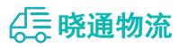 长沙到务川仡佬族苗族自治县物流公司